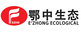 湖北鄂中生态工程股份有限公司