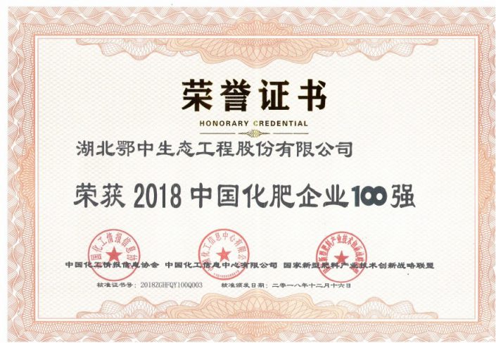 ry20191017001