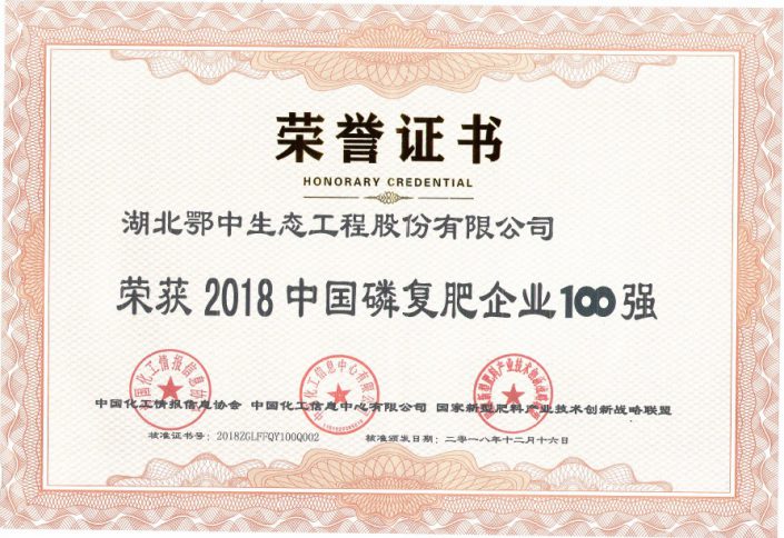 ry20191017002