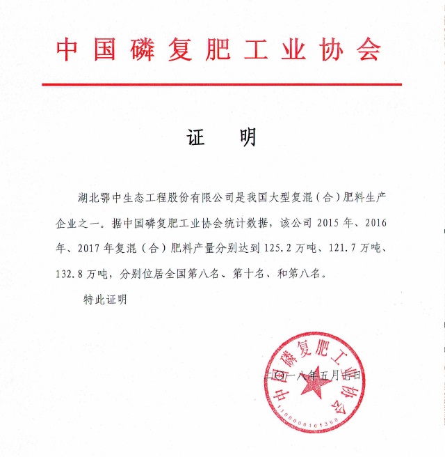 ry20191017003
